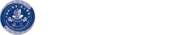 海峡（烟台）技工学校